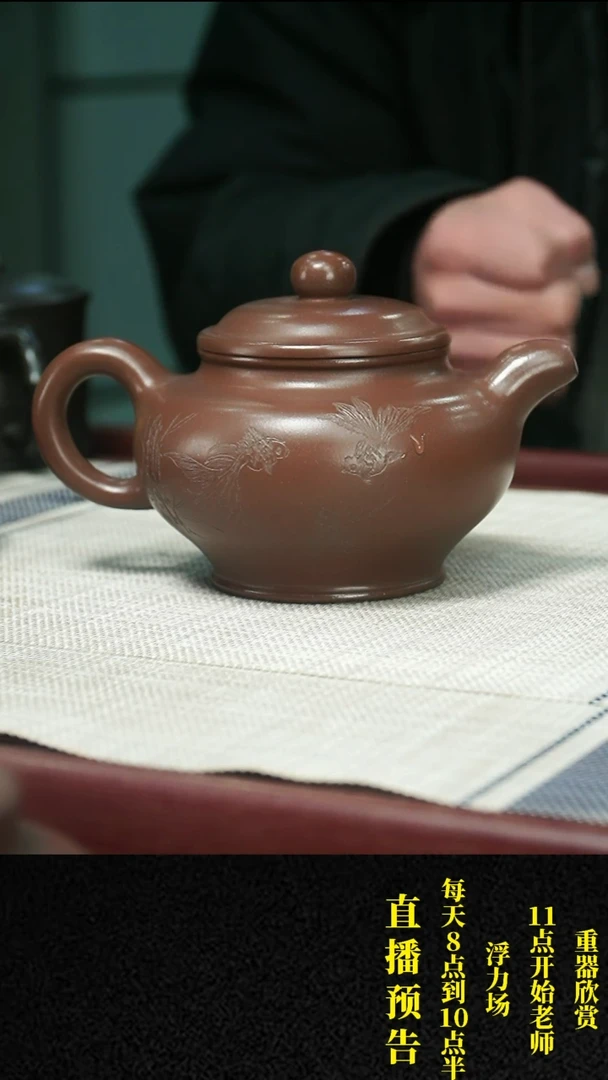 【闪购商品】紫砂茶壶紫砂 茶壶48