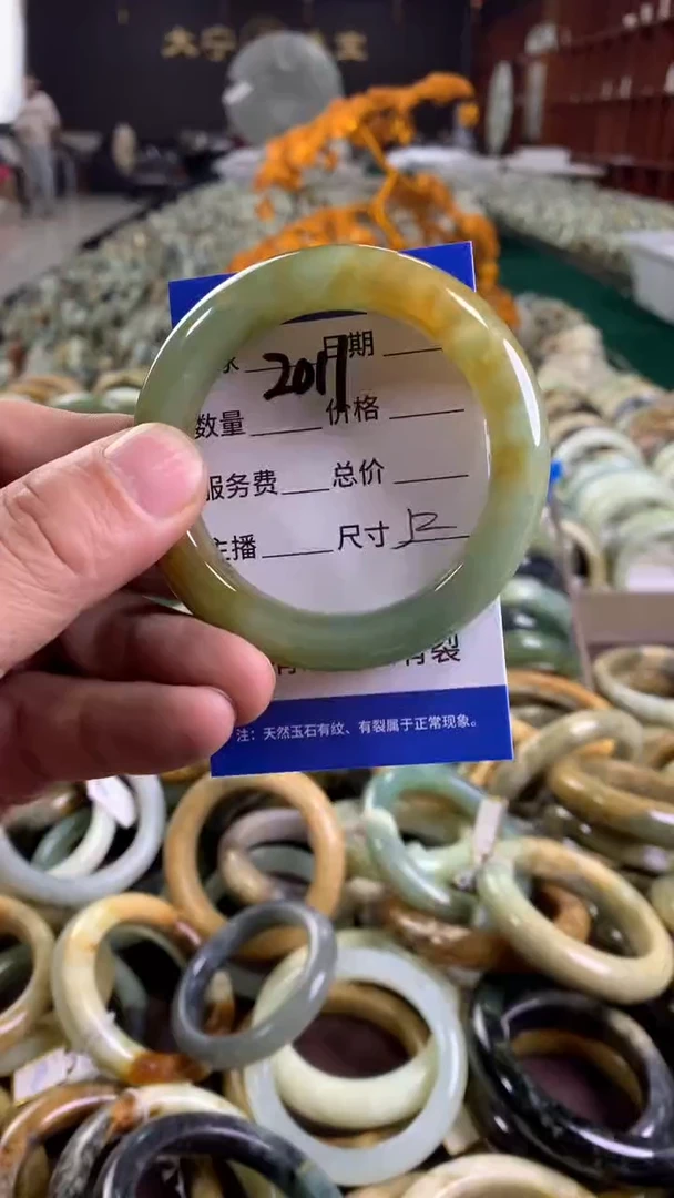 未镶嵌蛇纹石玉手镯2011
