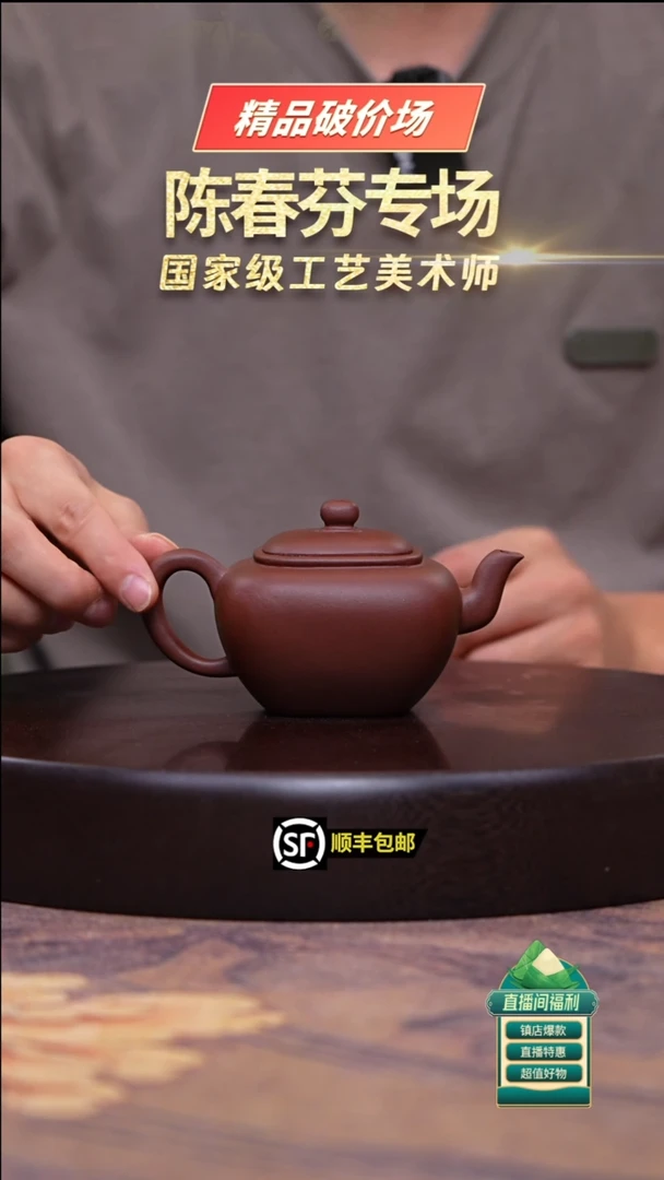 茶壶紫砂底槽清混方无垢180cc左右