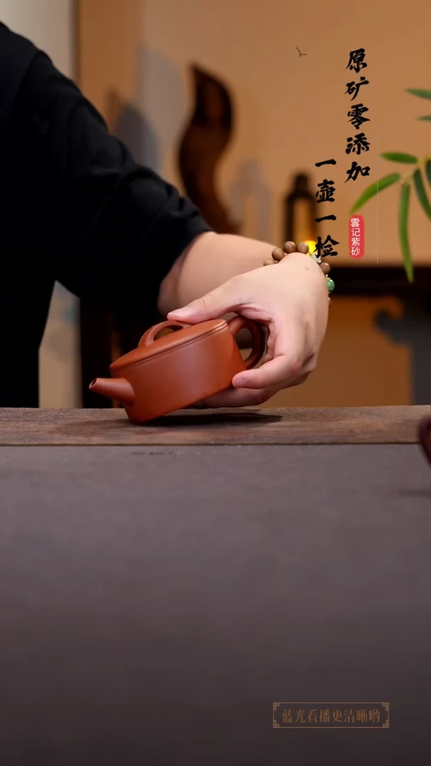 茶壶紫砂原矿零添加宝山红将坡汉瓦