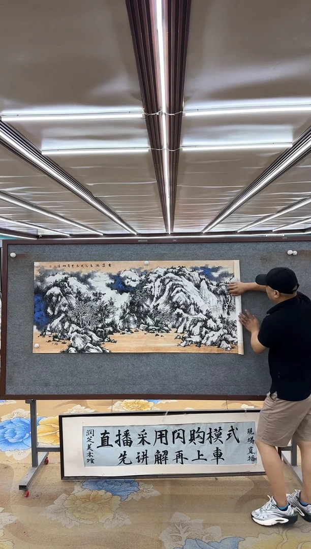 绘画M申青林-小六尺-山水国画