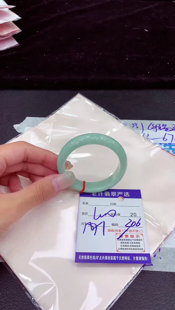 未镶嵌手镯翡翠11111111111111