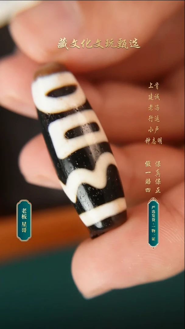 玛瑙/玉髓颈饰未镶嵌行运臻品息增怀37.6*13.4