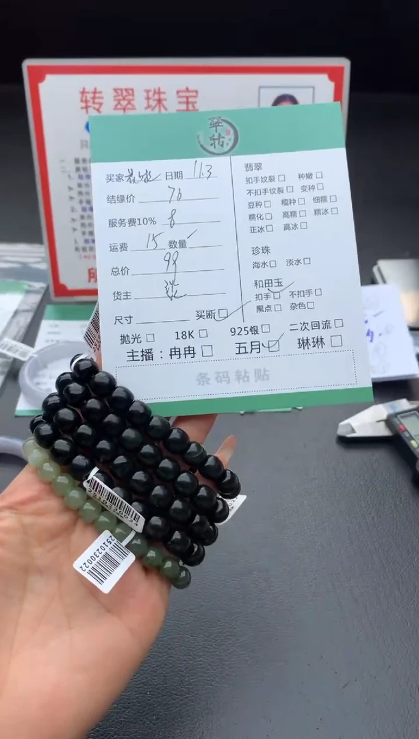 未镶嵌手链和田玉曦**啦手串