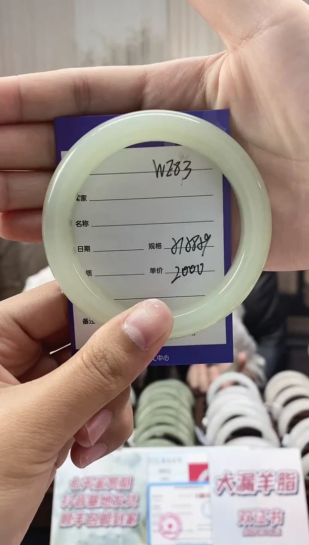 未镶嵌手镯和田玉WE83微色差