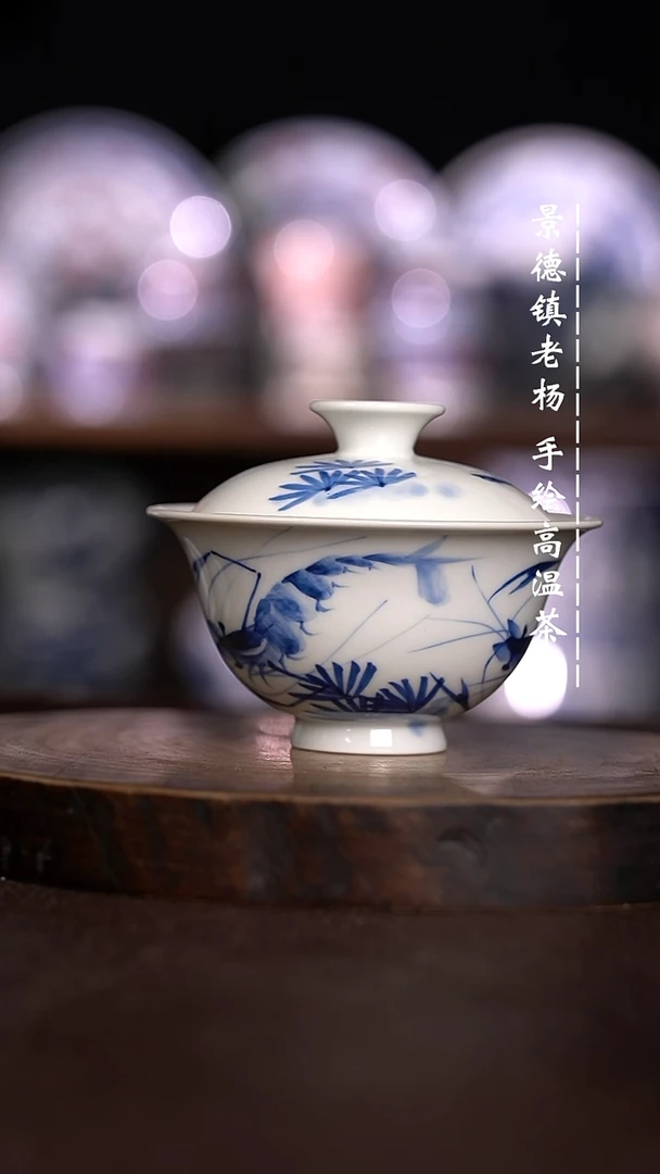 微瑕福利  现代瓷120