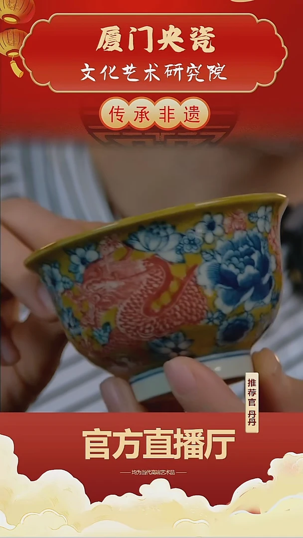 景德镇陶瓷手工摆件U212