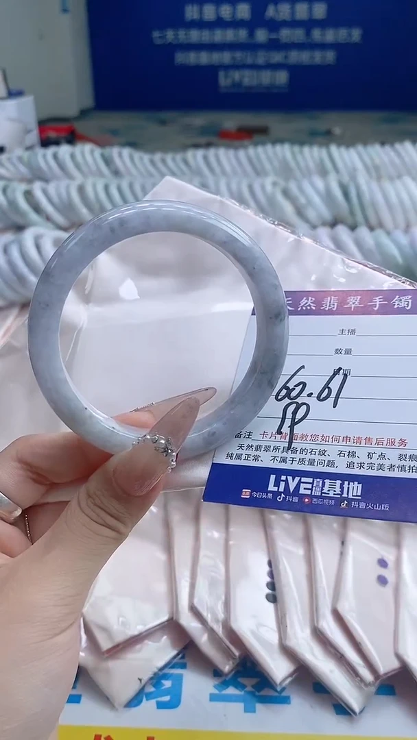 翡翠手镯未镶嵌6025