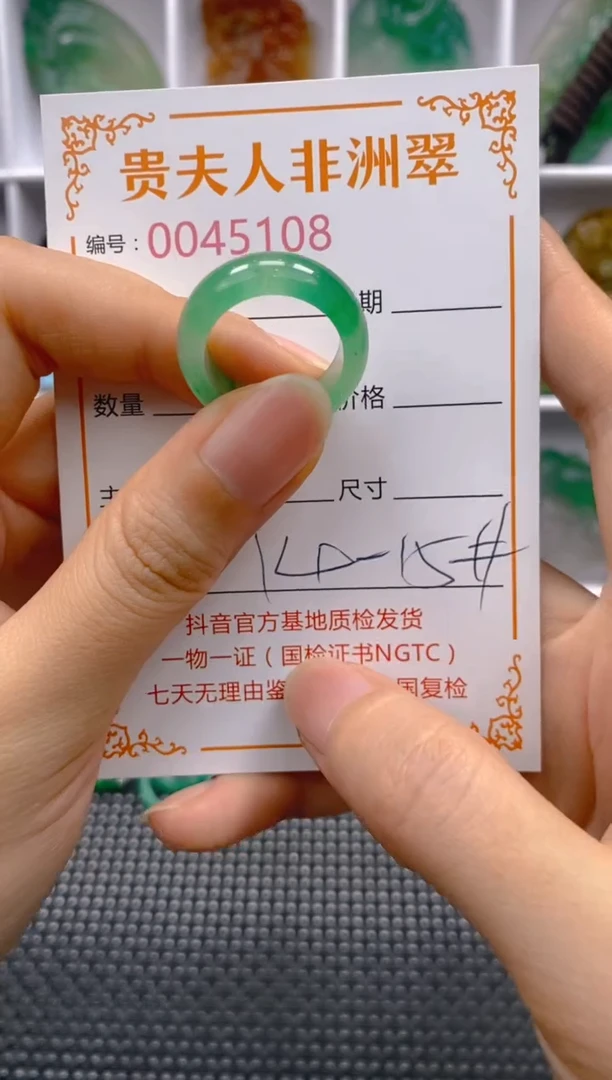 石英质玉未镶嵌戒圈108