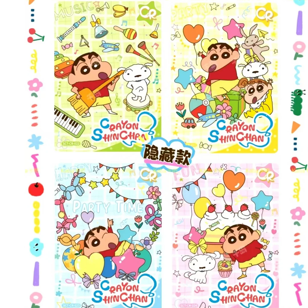 【平拆玩法】卡游蜡笔小新派对包