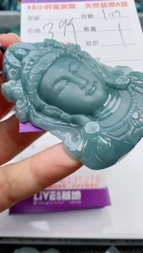 【闪购商品】翡翠颈饰未镶嵌