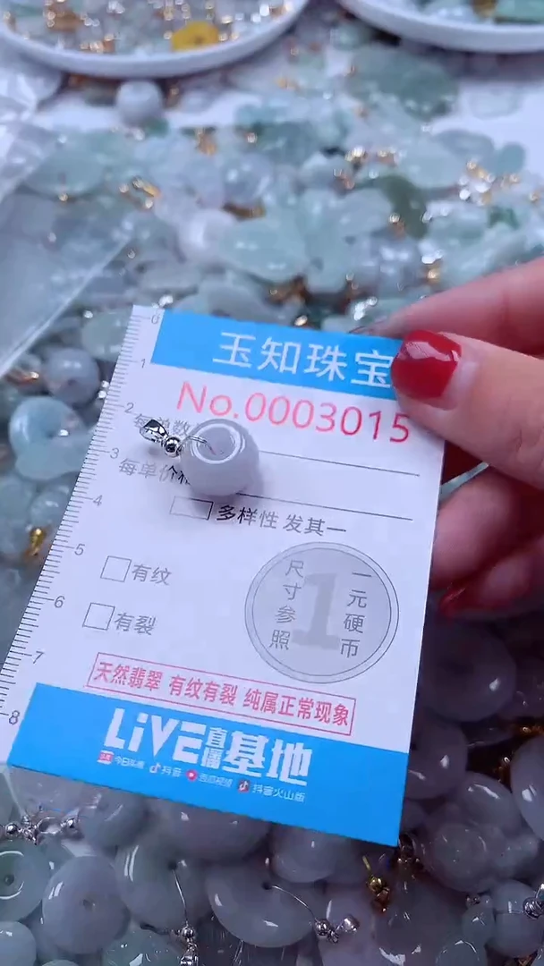 吊坠(不含链)未镶嵌翡翠3015