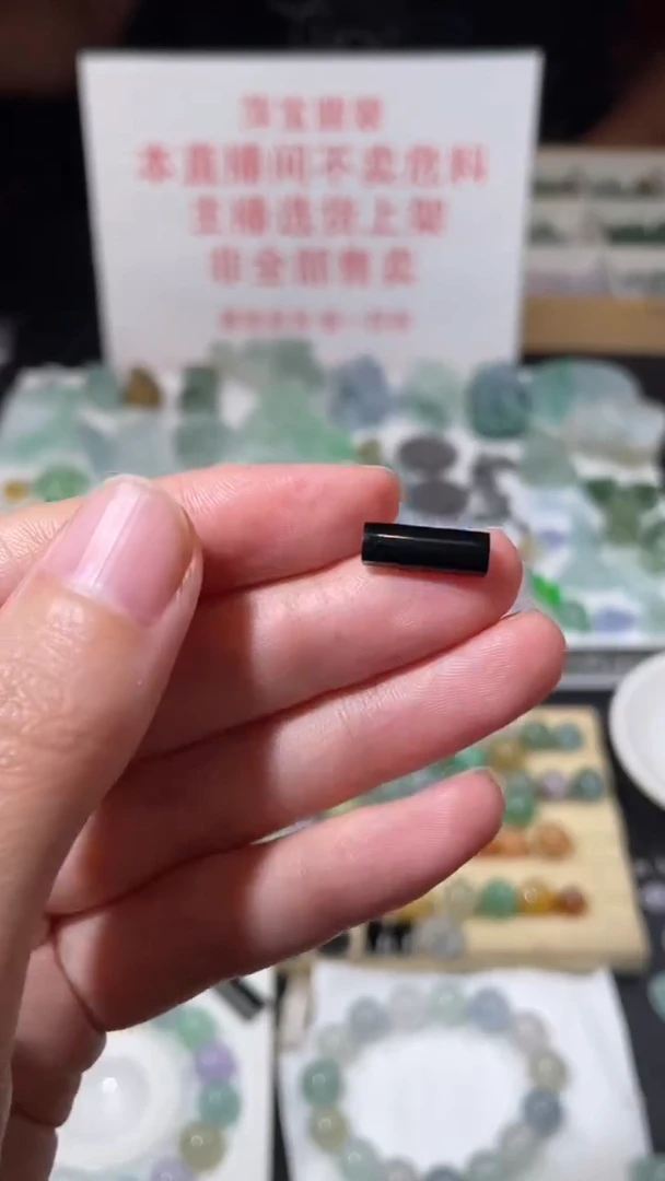 定制翡翠未镶嵌毛货其它+0
