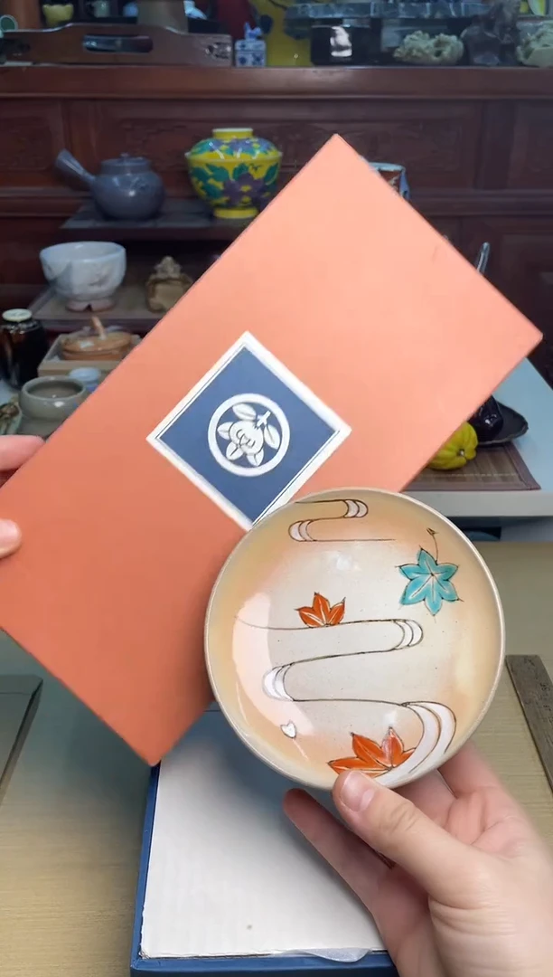 67号5只直播专用链接