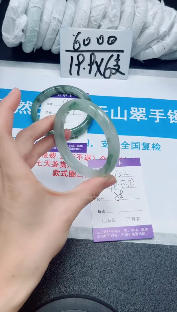 【闪购商品】石英质玉手镯未镶嵌42/58