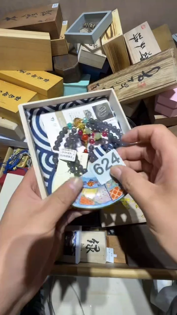 瓷片?****玄瓷器瓷器瓷器