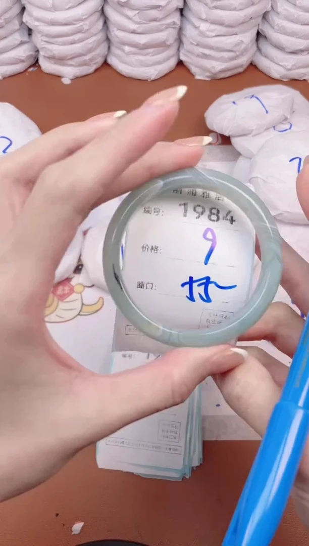 【闪购商品】玛瑙/玉髓手镯未镶嵌1984