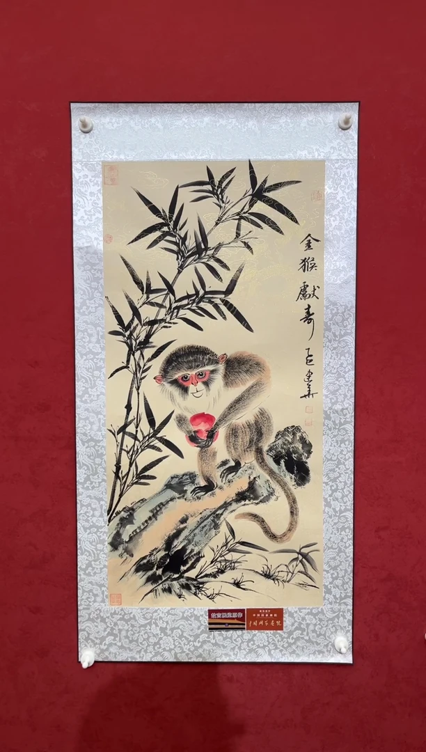 国画老师创作作品  45