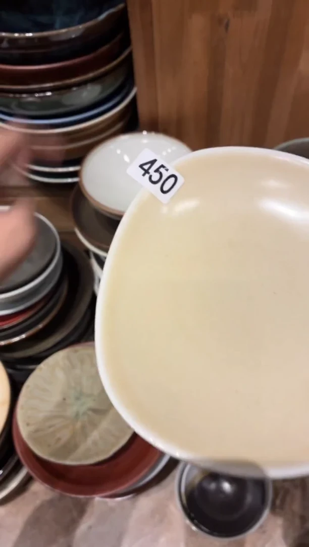 瓷片维****s450微信酷金元宝盘1个