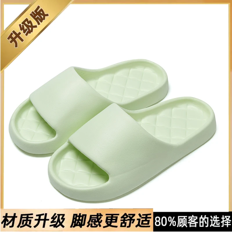 【福利品】浴室室内外情侣防滑男拖鞋夏女凉拖eva外穿情侣家居洗澡