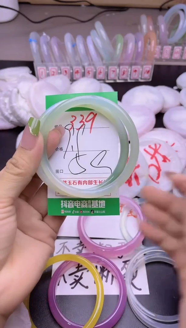 玛瑙/玉髓手镯未镶嵌339