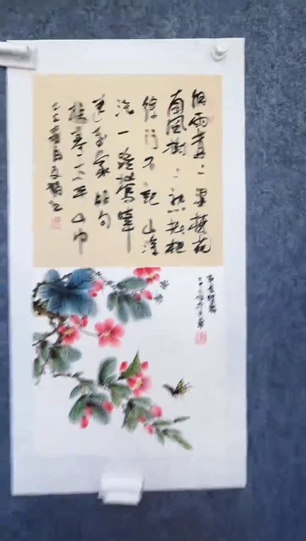 书法师文娟老师馆藏作品