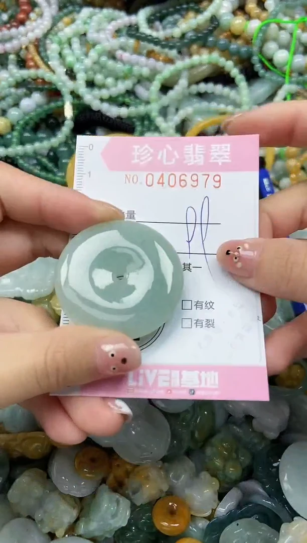 颈饰未镶嵌翡翠闪购0406979