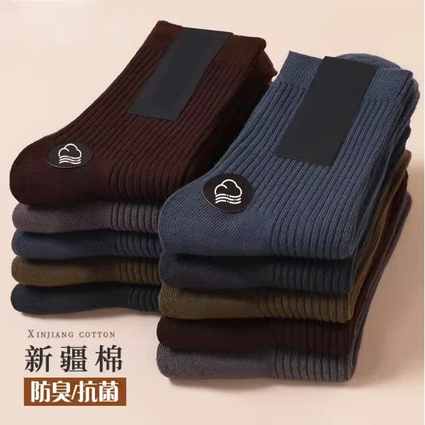 100%正品新疆棉袜子男士秋冬加厚款吸汗防臭耐磨透气运动纯色长袜