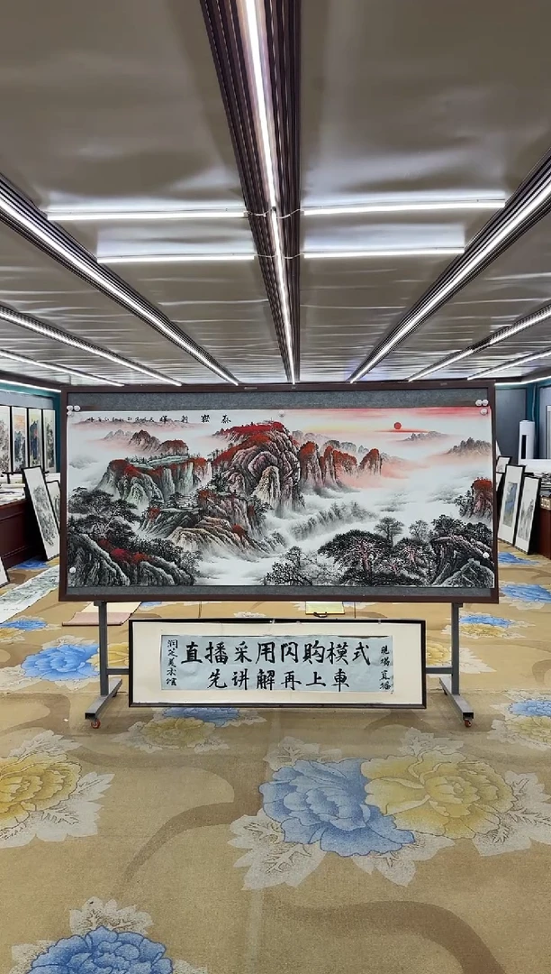 绘画绘画dc王红兵-八尺-国画