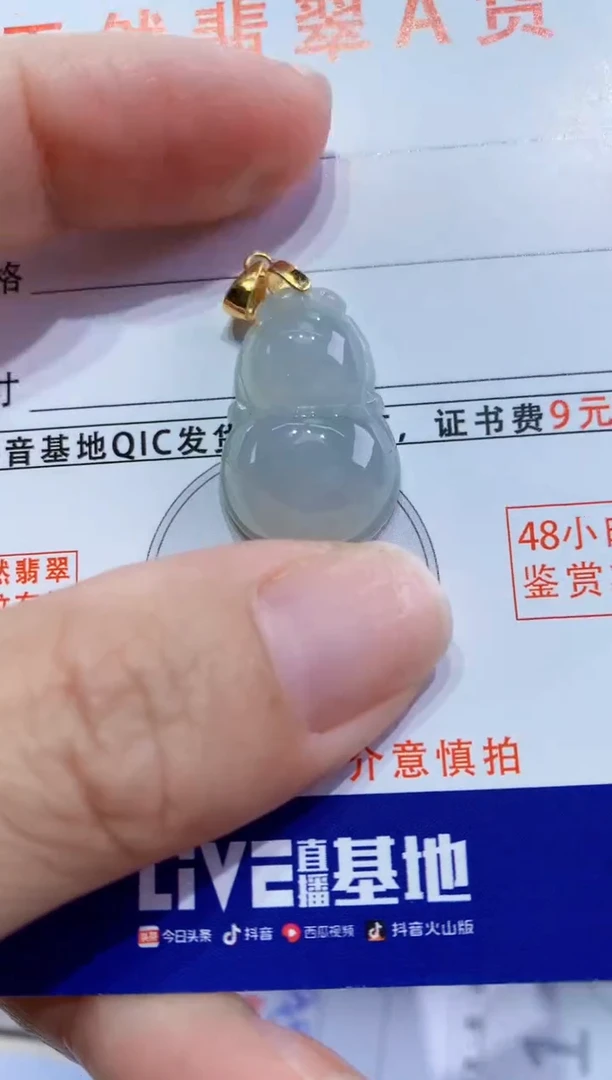 翡翠未镶嵌颈饰天然A货缅料翡翠