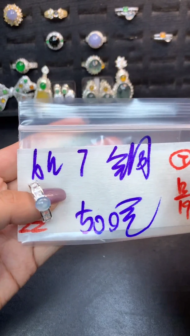 未镶嵌定制翡翠毛货需精细抛光多样性发一件蛋面+500元07