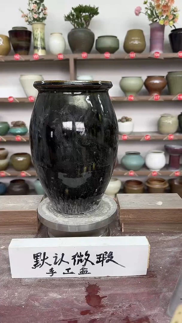 【闪购商品】陶瓷21-高27口14瑕