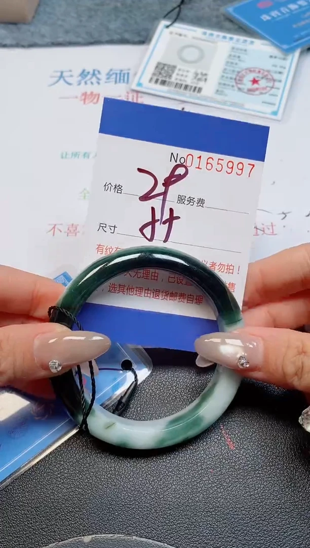 未镶嵌手镯翡翠天然缅甸翡翠165997