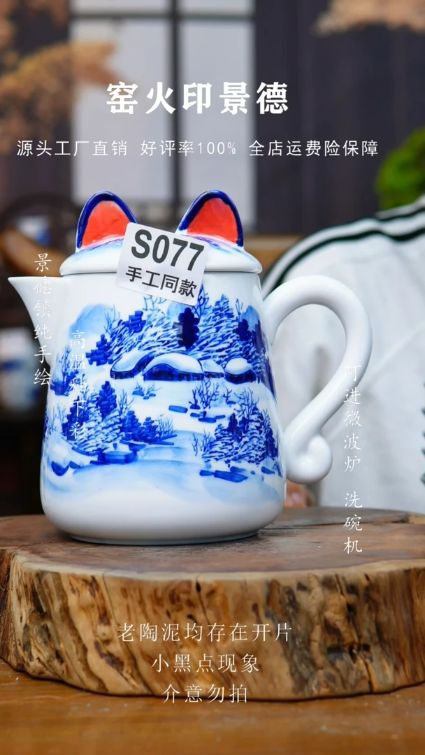 碟华*?077老陶泥大猫壶