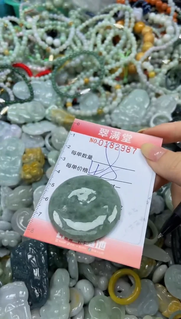 颈饰未镶嵌翡翠闪购0182987