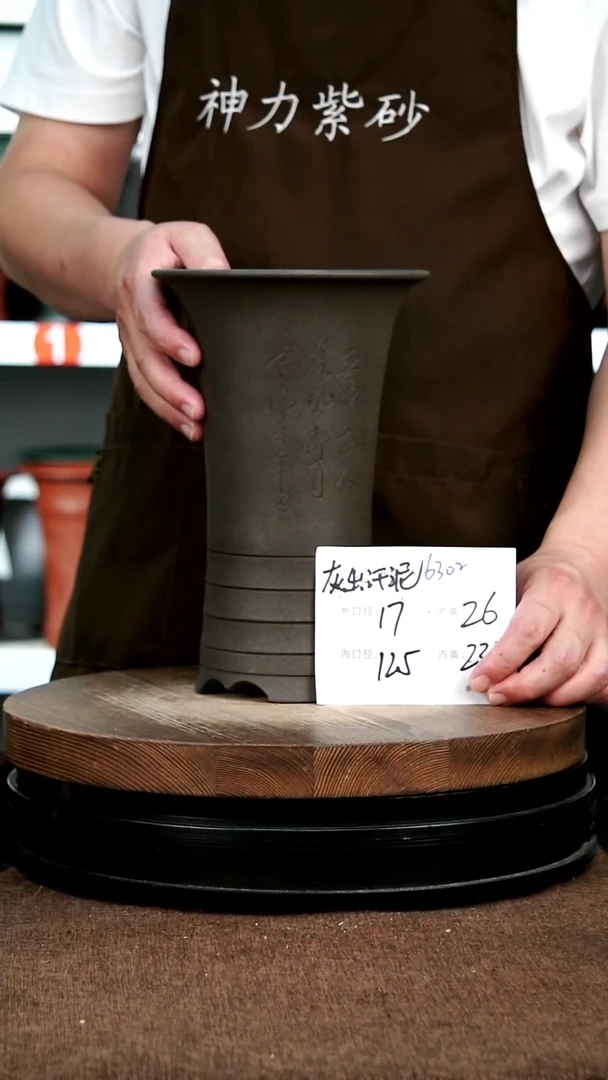 紫砂花盆花卉园艺6302