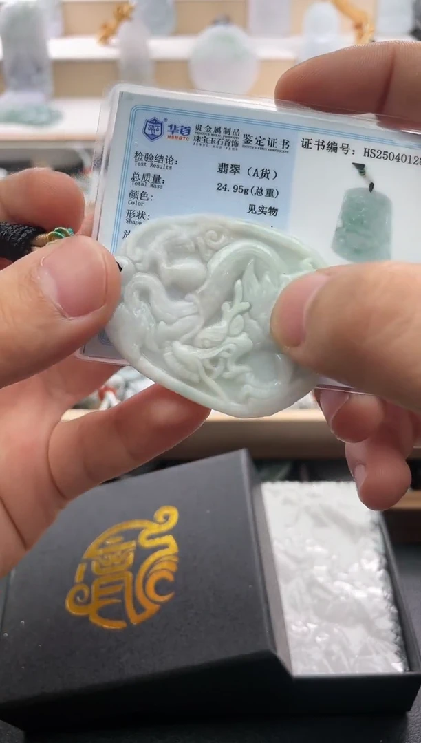 翡翠未镶嵌颈饰..../4/26/ 272