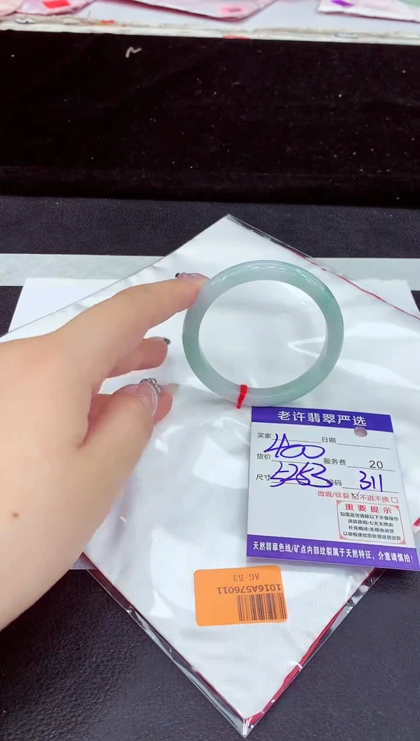 未镶嵌手镯翡翠11