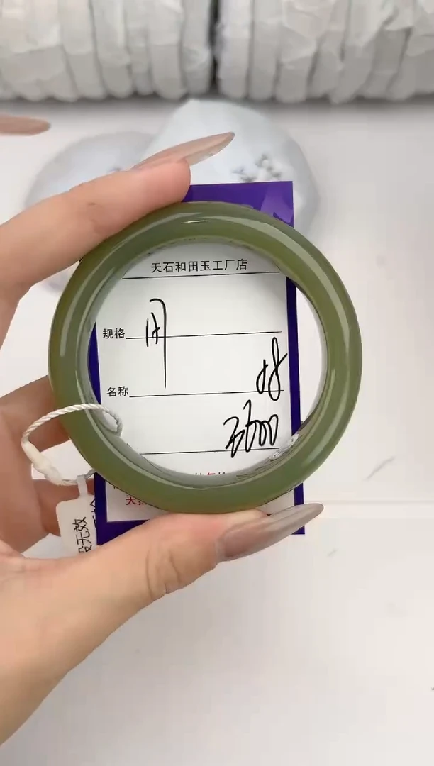 和田玉手镯未镶嵌157颜色微差无瑕疵