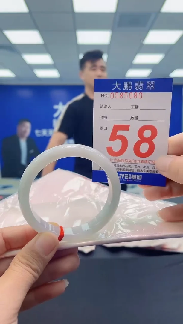 未镶嵌手镯翡翠AAAAAAAAAA