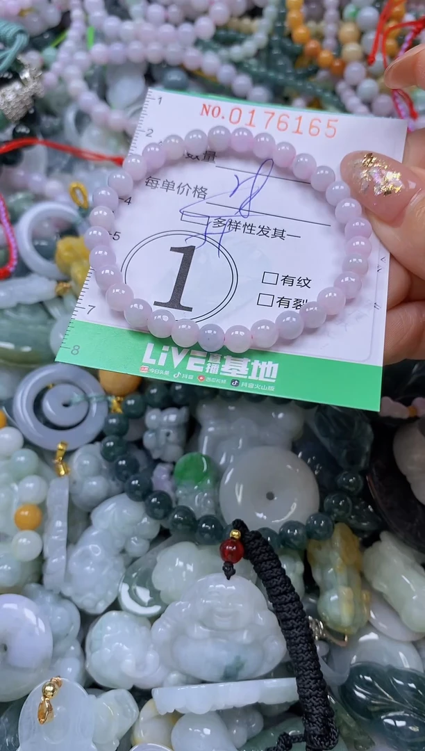 颈饰未镶嵌翡翠闪购0176155qq
