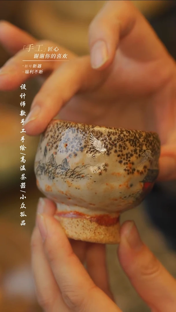 【吾二】瓷片***瓷片 353