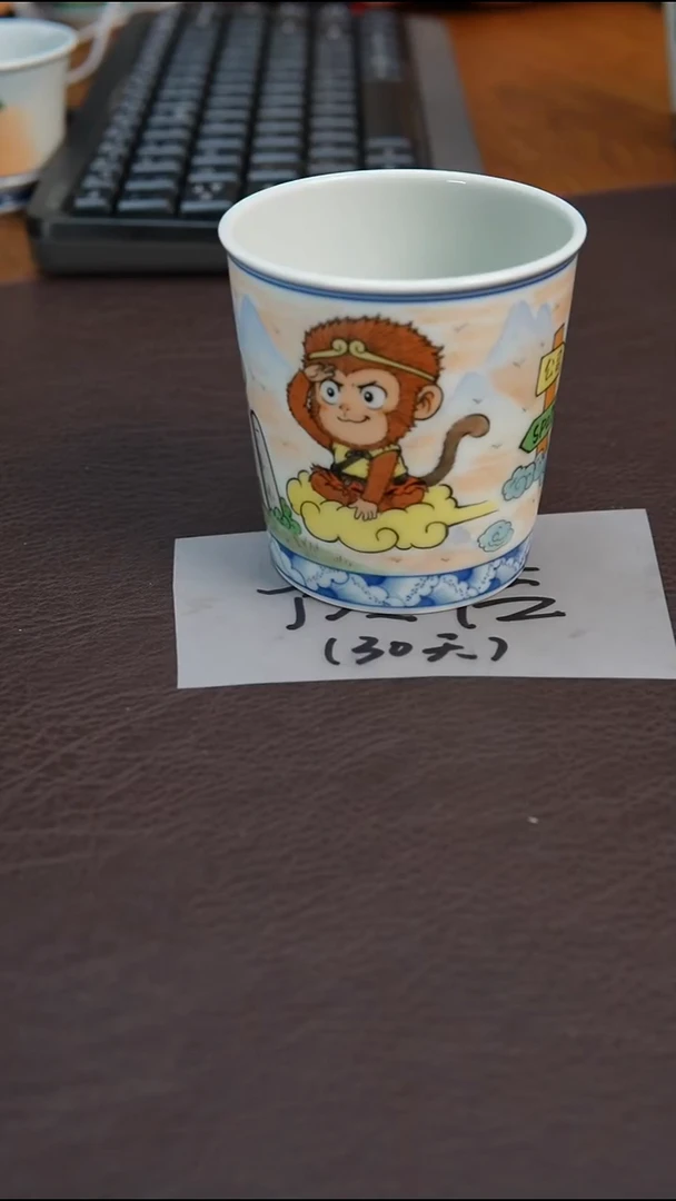 杯陶瓷景德镇手绘西游记打工人系列版权作品预售20天