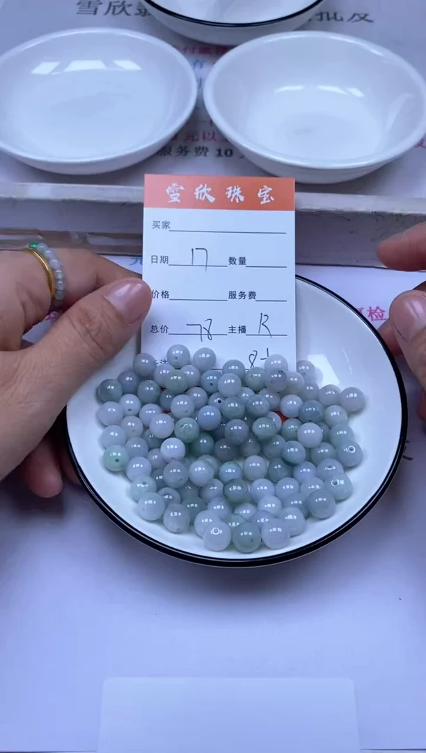 颈饰未镶嵌翡翠雪欣散珠定制diy