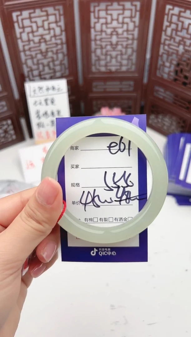 【闪购商品】和田玉手镯未镶嵌微色差e61