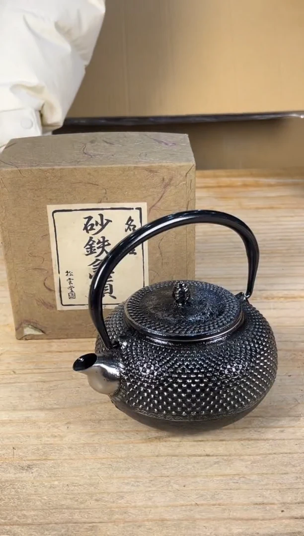 紫砂日瓷直播间 满18包邮 需讲解请先加车