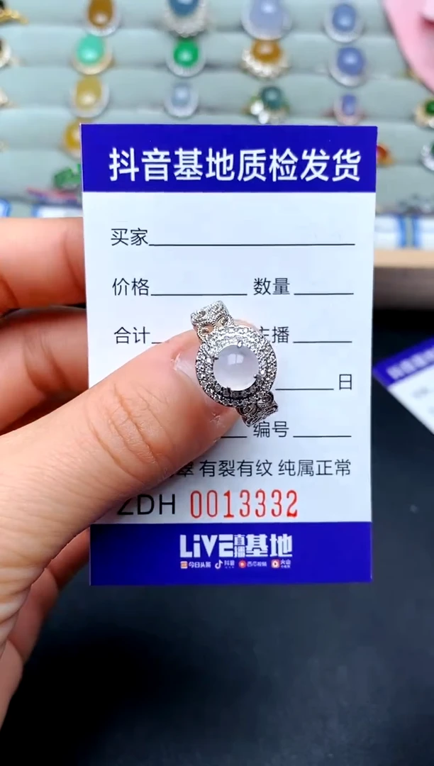 【闪购商品】翡翠戒指银S925镶嵌.............
