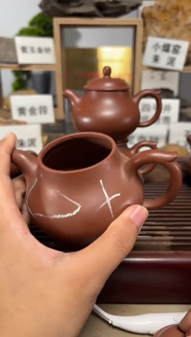 茶壶紫砂微瑕嫩底槽潘壶