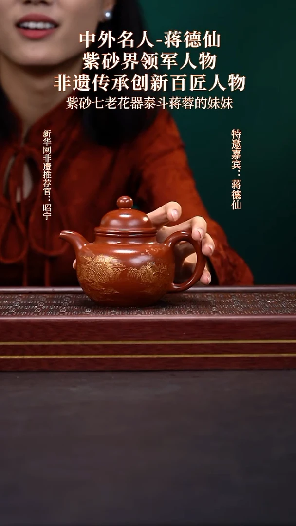 茶壶紫砂37送主人杯套组+茶经书