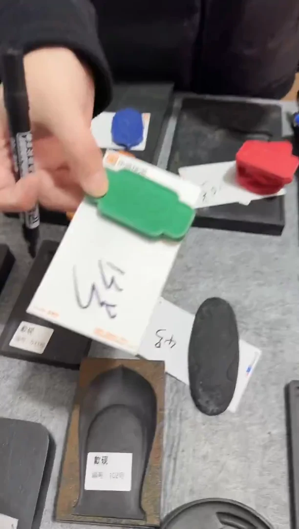 福利墨条13号1根.....